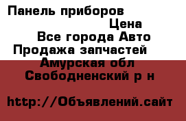 Панель приборов VAG audi A6 (C5) (1997-2004) › Цена ­ 3 500 - Все города Авто » Продажа запчастей   . Амурская обл.,Свободненский р-н